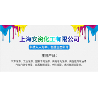 汽车油漆的护理技巧