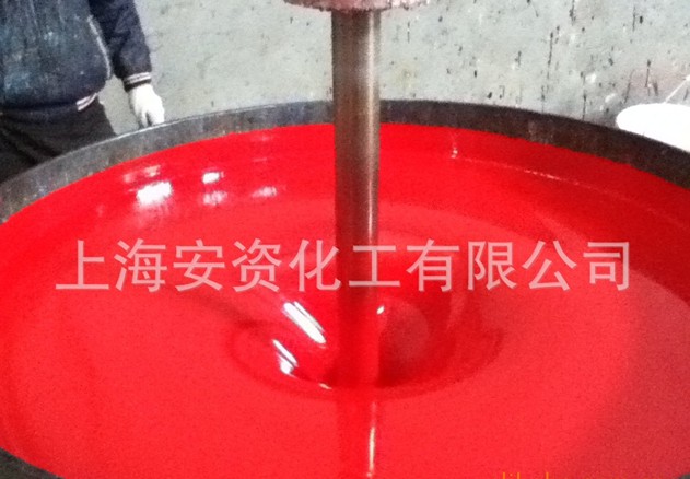 环氧油漆,环氧油漆厂家,高性能环氧油漆- 上海安资化工有限公司